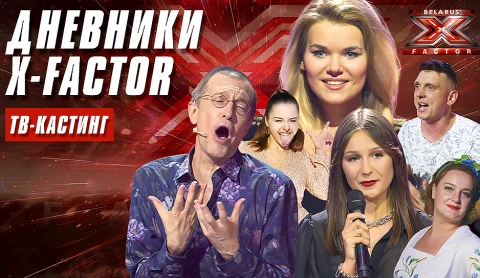 Сергею Соседову надоело судить Х-Фактор - он запел сам! Сергею Соседову надоело судить Х-Фактор - он запел сам!