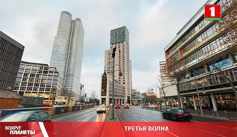 Третья волна Третья волна