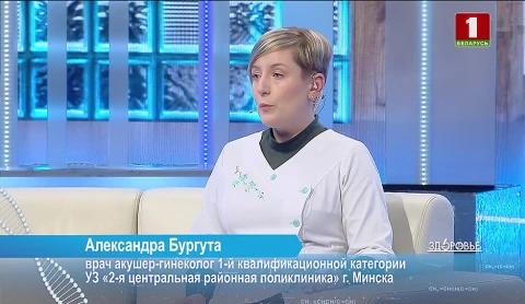 Ранняя менопауза | Диспансеризация в РБ | Кунжут и его польза Ранняя менопауза | Диспансеризация в РБ | Кунжут и его польза