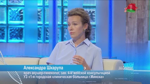 Диабет во время беременности | Чай матча | Инновации в медицине Диабет во время беременности | Чай матча | Инновации в медицине