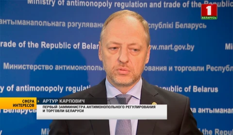 Сфера интересов | В МАРТ обсудили возможные последствия монополизации рынка розничной торговли Сфера интересов | В МАРТ обсудили возможные последствия монополизации рынка розничной торговли