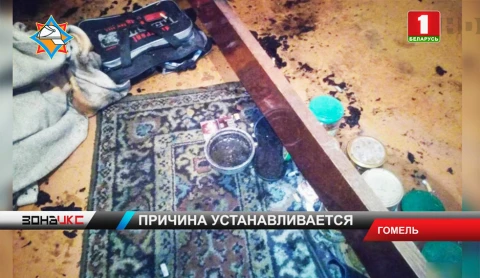 Неосторожное курение, возможно, стало причиной пожара в гомельской квартире Неосторожное курение, возможно, стало причиной пожара в гомельской квартире
