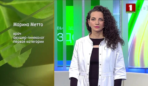 Скрин женского здоровья | Анализ на цитологию | Смузи | Невидимое тепло Скрин женского здоровья | Анализ на цитологию | Смузи | Невидимое тепло