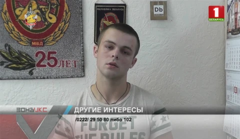 Задержан спортивный фанат-дебошир из Могилева Задержан спортивный фанат-дебошир из Могилева