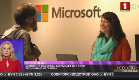 Microsoft навсегда закрывает все свои розничные магазины и переводит их в онлайн Microsoft навсегда закрывает все свои розничные магазины и переводит их в онлайн
