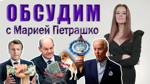 Санкционное самоубийство средневековой Европы. Рост цен - результат "псевдо-могущества" Санкционное самоубийство средневековой Европы. Рост цен - результат "псевдо-могущества"