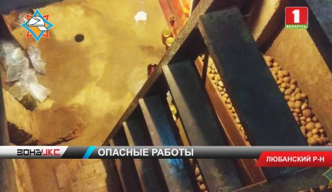 Двоих мужчин из погреба вызволили спасатели в Любанском районе в деревне Костюки Двоих мужчин из погреба вызволили спасатели в Любанском районе в деревне Костюки