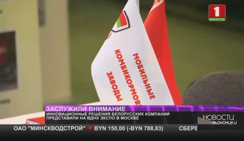 Концепцию развития национального аэропорта «Минск» планируют утвердить в ближайшее время Концепцию развития национального аэропорта «Минск» планируют утвердить в ближайшее время