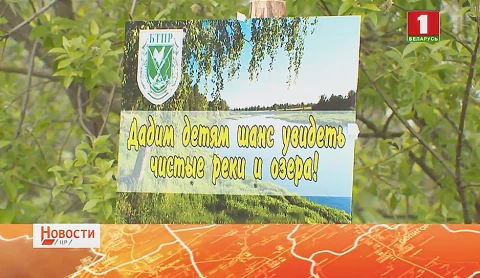 Сберечь живописные пейзажи и красоту мест для отдыха! Сберечь живописные пейзажи и красоту мест для отдыха!