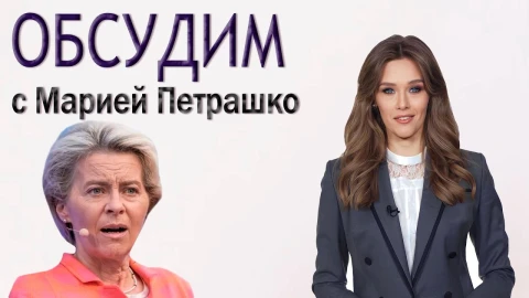 Европейцы страдают от санкций своих же элит, которые пытались задушить экономику Беларуси и России. Не вышло Европейцы страдают от санкций своих же элит, которые пытались задушить экономику Беларуси и России. Не вышло