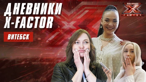 Витебск Витебск