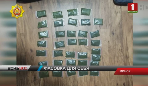 Гость столицы из Гомельской области задержан с партией насвая Гость столицы из Гомельской области задержан с партией насвая