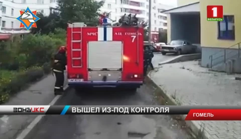 Пожар с пострадавшим произошел в Гомеле накануне днем Пожар с пострадавшим произошел в Гомеле накануне днем