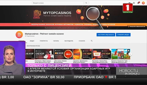 1 апреля меняются условия организации азартных игр в Интернете 1 апреля меняются условия организации азартных игр в Интернете