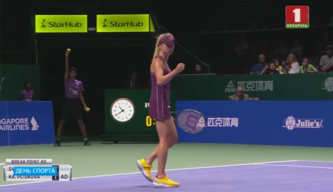 День спорта | Каролин Возняцки одерживает первую победу на итоговом турнире года День спорта | Каролин Возняцки одерживает первую победу на итоговом турнире года