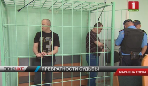 Покушение на убийство, кража и насилие в Марьиной Горке Покушение на убийство, кража и насилие в Марьиной Горке