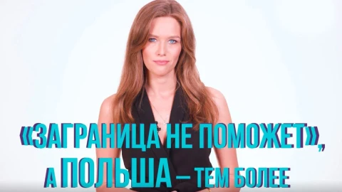 Назад в Беларусь: почему заграница не помогла беглым? Назад в Беларусь: почему заграница не помогла беглым?