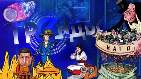 Тренды | ЕС выгоняет сбежавших украинцев | Барби - игрушка массового поражения Тренды | ЕС выгоняет сбежавших украинцев | Барби - игрушка массового поражения