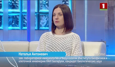 Клеточные технологии лечения болезней | Cила стволовых клеток | Полезное свойство мяты Клеточные технологии лечения болезней | Cила стволовых клеток | Полезное свойство мяты