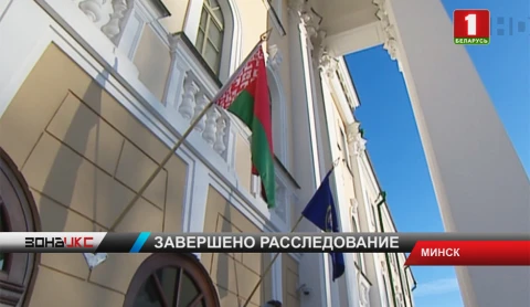 Завершено расследование уголовного дела в отношении психиатра-нарколога Завершено расследование уголовного дела в отношении психиатра-нарколога