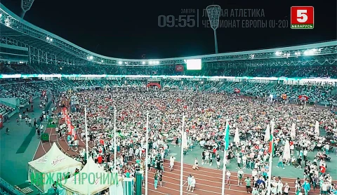 Между прочим | Фанзона Евро-2020 на стадионе "Динамо" в Минске Между прочим | Фанзона Евро-2020 на стадионе "Динамо" в Минске