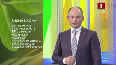 Новые разработки в лечении онкозаболеваний - в программе "Здоровье" Новые разработки в лечении онкозаболеваний - в программе "Здоровье"