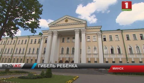 Уголовное дело о жестоком убийстве ребенка Уголовное дело о жестоком убийстве ребенка