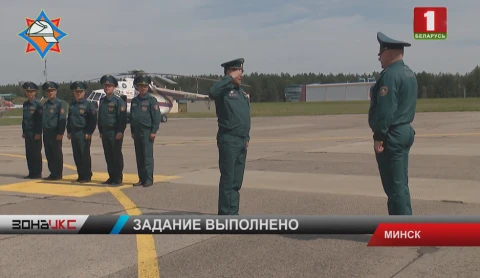 Экипаж Ми-8 белорусских спасателей встречали сегодня на аэродроме Липки Экипаж Ми-8 белорусских спасателей встречали сегодня на аэродроме Липки