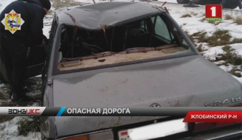 Целая череда аварий на минувших выходных Целая череда аварий на минувших выходных