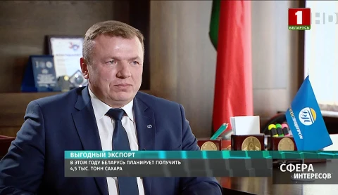 В этом году Беларусь планирует получить 4,5 тыс. тонн сахара В этом году Беларусь планирует получить 4,5 тыс. тонн сахара
