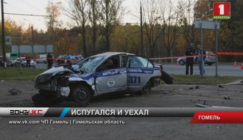 В Гомеле завершился триллер с поиском пьяного водителя В Гомеле завершился триллер с поиском пьяного водителя