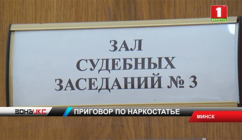 Вердикт - виновен, наказание - 8 лет лишения свободы в условиях усиленного режима Вердикт - виновен, наказание - 8 лет лишения свободы в условиях усиленного режима