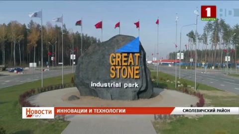 Инновации и технологии, комплексные учения МЧС, "Женщина года - 2021" Инновации и технологии, комплексные учения МЧС, "Женщина года - 2021"