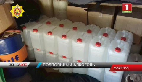 Двое жителей Жабинки складировали канистры с алкоголем Двое жителей Жабинки складировали канистры с алкоголем