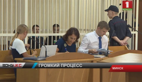 В Минске начался судебный процесс по делу о гибели Александра Коржича В Минске начался судебный процесс по делу о гибели Александра Коржича