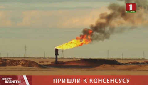 Ограничение добычи нефти и, соответственно, цена барреля Ограничение добычи нефти и, соответственно, цена барреля