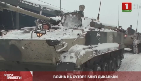 Будет ли НАТО расширяться на Восток, протесты против ковид-ограничений, память о жертвах Холокоста - итоги недели в программе "Вокруг планеты" Будет ли НАТО расширяться на Восток, протесты против ковид-ограничений, память о жертвах Холокоста - итоги недели в программе "Вокруг планеты"