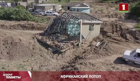 Африканский потоп, свобода слова по-европейски, лунное благословение - итоги недели в программе "Вокруг планеты" Африканский потоп, свобода слова по-европейски, лунное благословение - итоги недели в программе "Вокруг планеты"