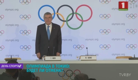 Олимпиада-2020 в Токио: будет ли отмена? Олимпиада-2020 в Токио: будет ли отмена?
