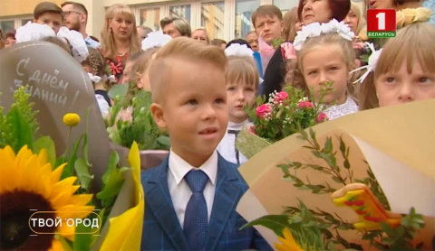 Твой город | В Минске прозвенели первые звонки Твой город | В Минске прозвенели первые звонки