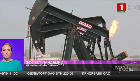 Цены на нефть снижаются Цены на нефть снижаются