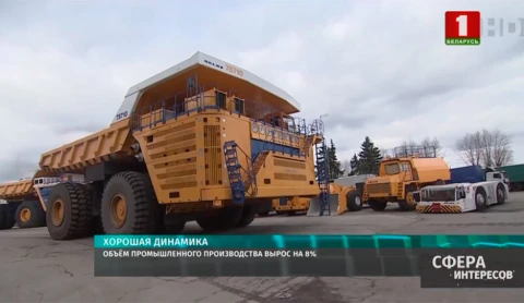 Объём промышленного производства с начала года вырос почти на 8% Объём промышленного производства с начала года вырос почти на 8%