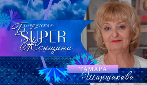 Тамара Шаршакова - заведующая кафедрой общественного здоровья и здравоохранения ГОМГМУ Тамара Шаршакова - заведующая кафедрой общественного здоровья и здравоохранения ГОМГМУ