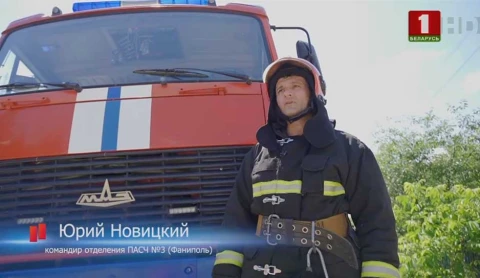 Истории спасения 24.11.2019 Истории спасения 24.11.2019