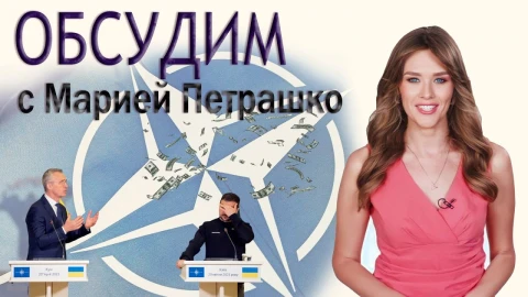 Возьмут ли Украину в НАТО и что будут обсуждать на саммите в Вильнюсе? Возьмут ли Украину в НАТО и что будут обсуждать на саммите в Вильнюсе?