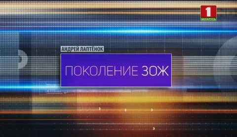 Поколение ЗОЖ. Мировая фитнес-индустрия одна из самых быстрорастущих наряду с IT и зеленой энергетикой Поколение ЗОЖ. Мировая фитнес-индустрия одна из самых быстрорастущих наряду с IT и зеленой энергетикой