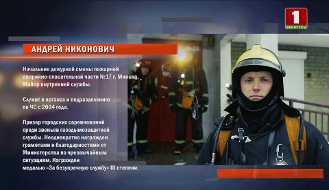 Истории спасения 19.03.2023 Истории спасения 19.03.2023