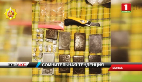 Сразу несколько задержаний провел столичный наркоконтроль Сразу несколько задержаний провел столичный наркоконтроль