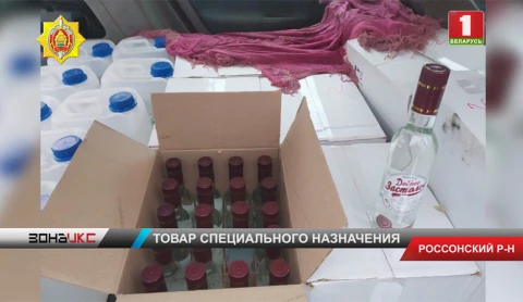 Крупную партию нелегального алкоголя задержала милиция в Россонском районе Крупную партию нелегального алкоголя задержала милиция в Россонском районе