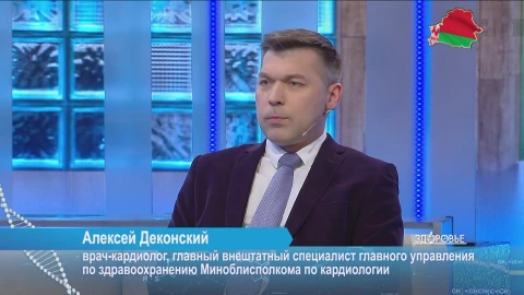 Как лечат инфаркт миокарда | Реабилитация после инсульта | Топинамбур и его польза Как лечат инфаркт миокарда | Реабилитация после инсульта | Топинамбур и его польза